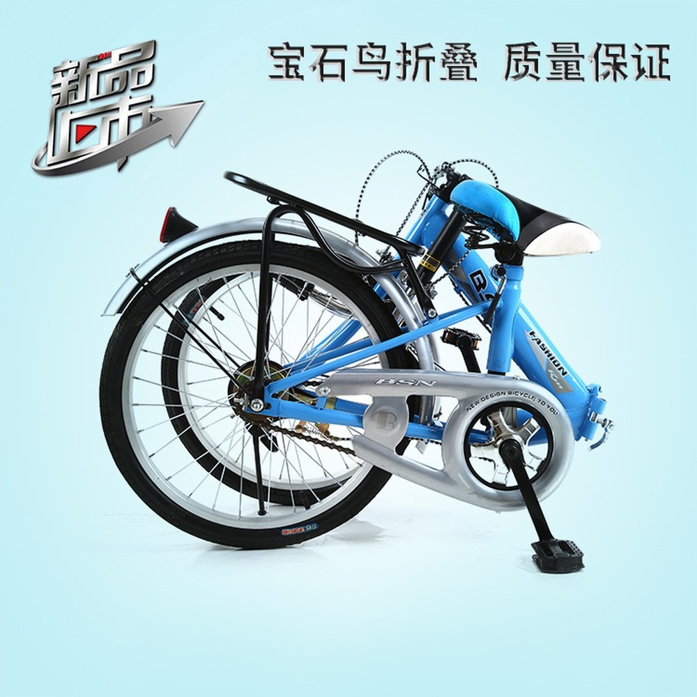 Event & Party Supply - Bicicletta pieghevole da 20 pollici, a